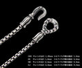 Hook Box Chain